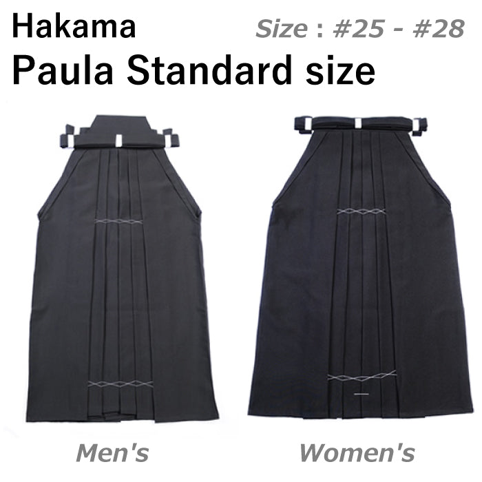 【H-226】Men’s Summer Hakama – Polyester (Pola Weave) Standard Size:#25 - #28<br>袴 ポーラ 25~28号