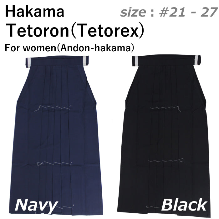 【H-252】 Hakama -Tetoron(Tetorex) for woman(Black,Dark blue) anndon-hakama (All seasons) Size:#28 - #29 - 袴テトレックス 女性用 行燈 紺 黒 28-29号