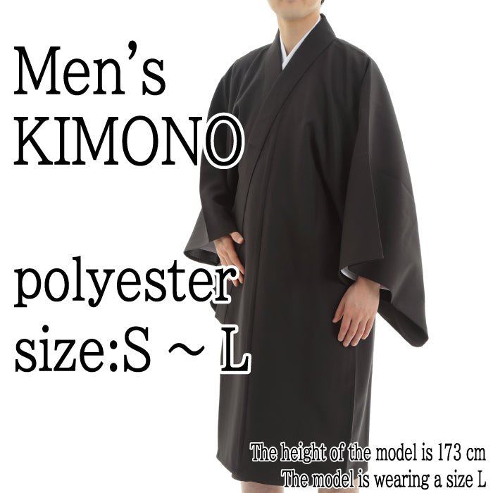 H-255】 Kimono - Polyester Men