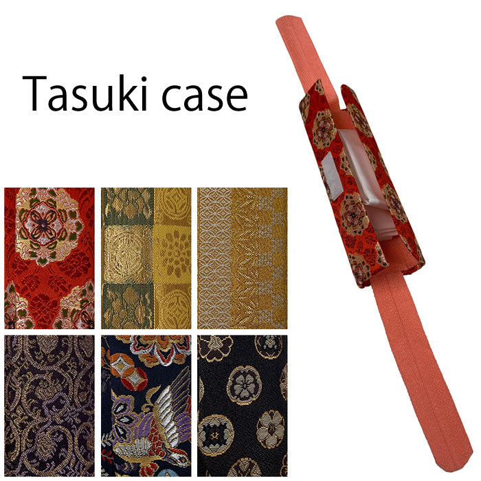 【H-272】Tasuki case - たすき入れ 襷 タスキ おしゃれ ケース