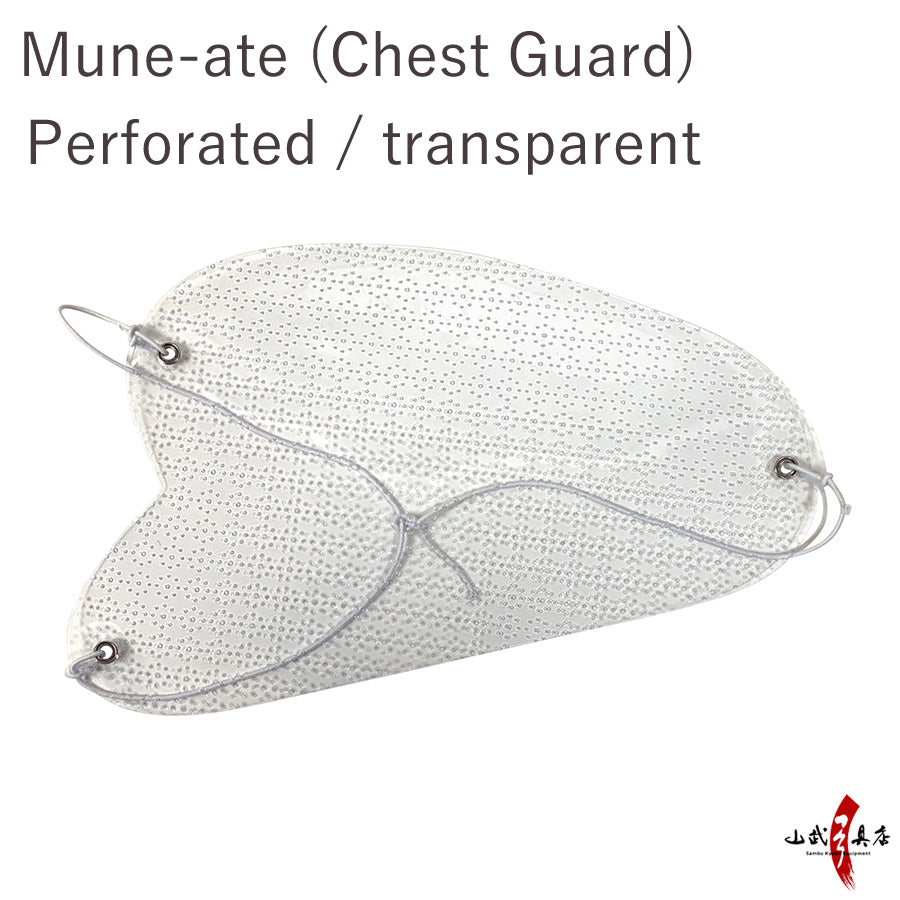 H-274】Mune-ate (Chest Guard) - 胸当て 穴あき透明 ビニール 胸当 むねあて muneate