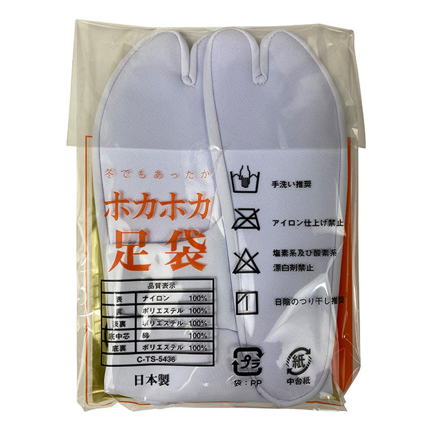 【H-275】 Warm Tabi Winter use Size:S・M・L・2L・3L・4L・5L ホカホカ足袋 冬用ネル裏 5枚コハゼ
