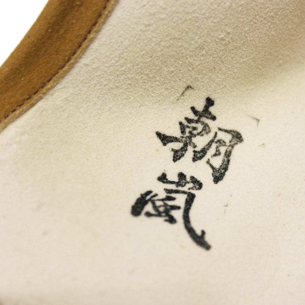 【J-170】 Asaarashi - Kataboushi - Mitsugake - 朝嵐 堅帽子 三ツカケ ゆがけ カケ 1号~9号
