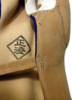 【J-114】 Masazumi-Ikkyuhin Yotsukake (SouFukurin) Has Itimonjikazari - 正澄 一級品 四つカケ(総ふくりん)一文字飾りあり