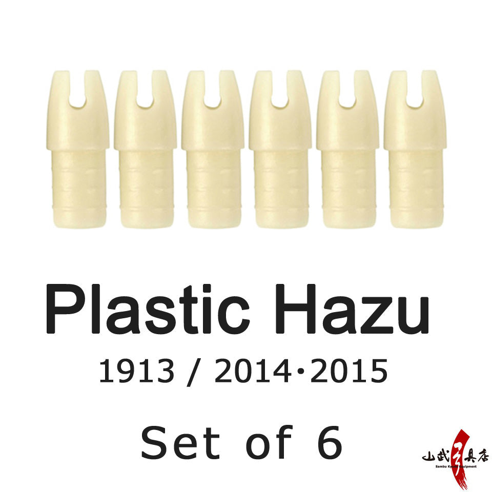 【N-003】Plastic Hazu - Set of 6 筈 プラスチック 6個組 含み筈 弓道 弓具