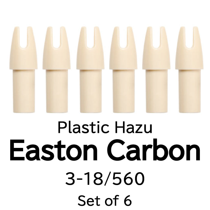 【N-020】Hazu(Easton Carbon 3-18/560) - Set of 6 筈(イーストン 3-18/560 用) 6個組