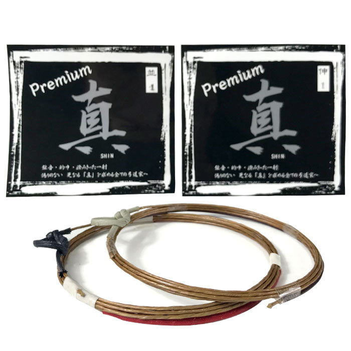 Shin Premium Tsuru - Namisun,Ni-SuN Nobi [1 strings per package.] 真 Premium プレミアム 並寸／二寸伸 1本入り【C-171】