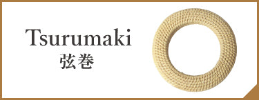 Tsurumaki 弦巻
