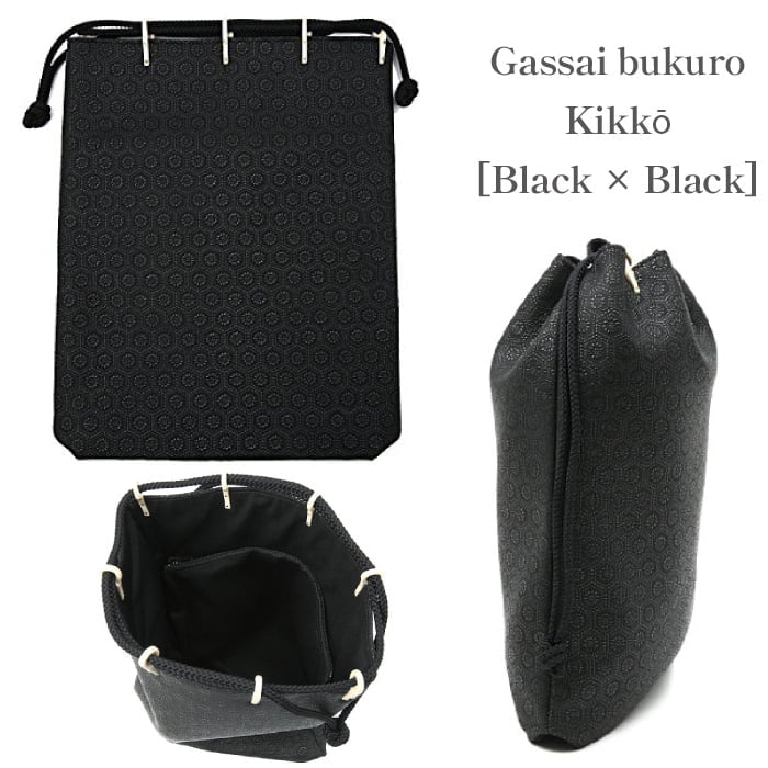 【3007】Gassai bukuro INDEN - Kake Wrap [All 8 colors] - 合切袋 印伝 全8色 カケ袋 鹿革 弓道 弓具