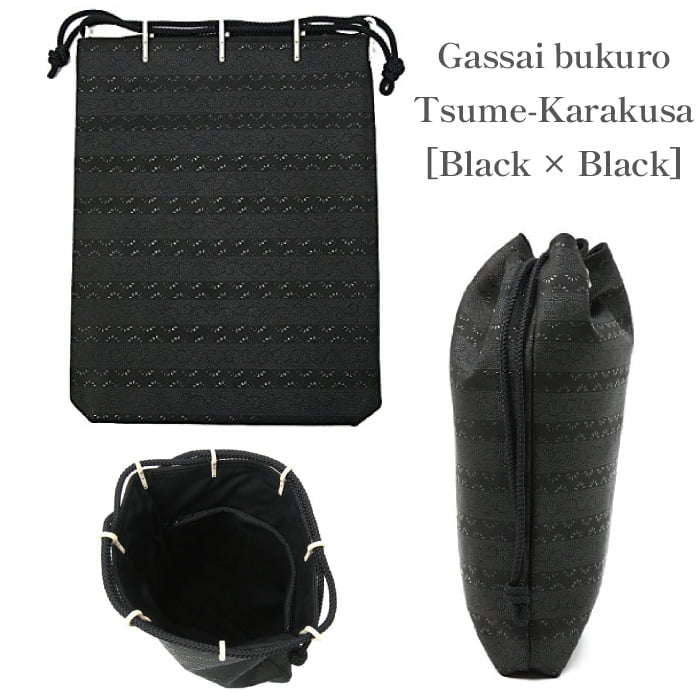 3007】Gassai bukuro INDEN - Kake Wrap [All 8 colors] - 合切袋 印伝