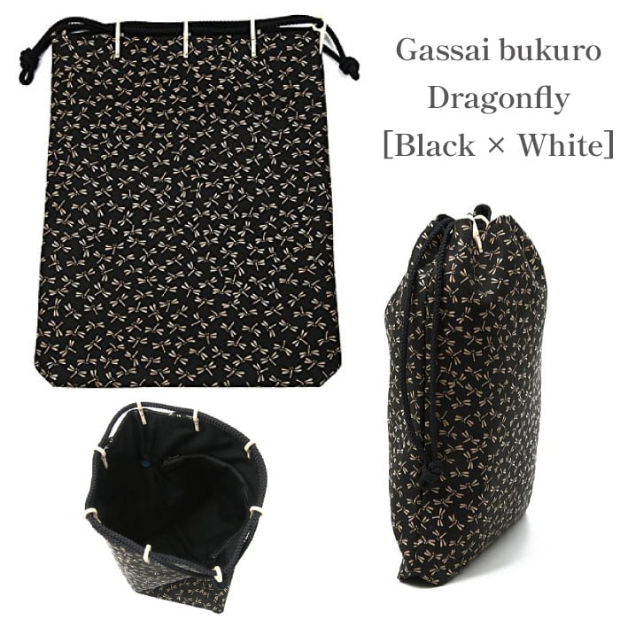 【3007】Gassai bukuro INDEN - Kake Wrap [All 8 colors] - 合切袋 印伝 全8色 カケ袋 鹿革 弓道 弓具