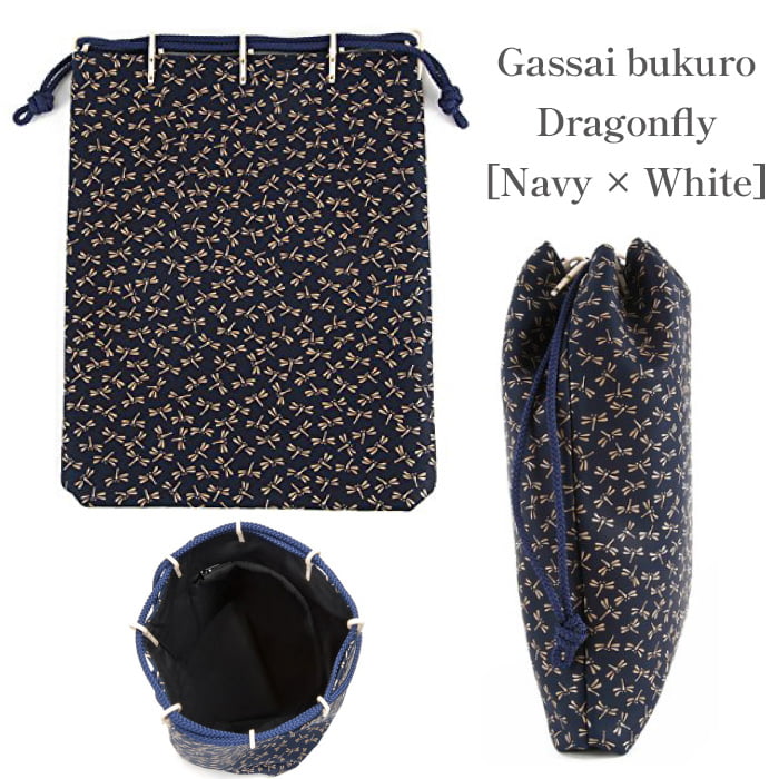 【3007】Gassai bukuro INDEN - Kake Wrap [All 8 colors] - 合切袋 印伝 全8色 カケ袋 鹿革 弓道 弓具