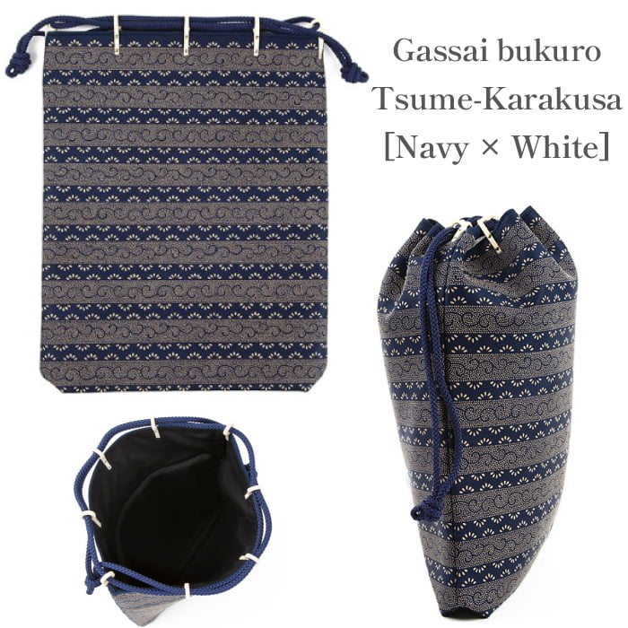 カンタ刺子の京袋帯　BK-022 3007】Gassai bukuro INDEN - Kake Wrap [All 8 colors] - 合切袋 印伝