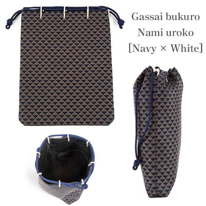 【3007】Gassai bukuro INDEN - Kake Wrap [All 8 colors] - 合切袋 印伝 全8色 カケ袋 鹿革 弓道 弓具