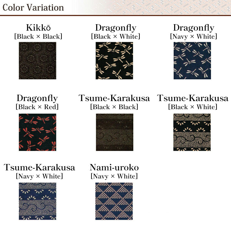 【3007】Gassai bukuro INDEN - Kake Wrap [All 8 colors] - 合切袋 印伝 全8色 カケ袋 鹿革 弓道 弓具