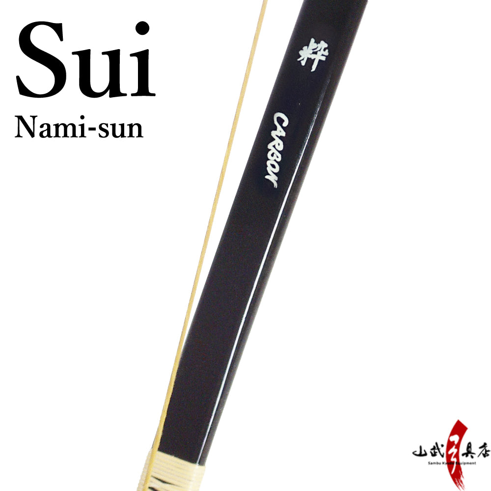 【A-011】 Yumi-Bows Sui - Namisun 粋（すい）並寸