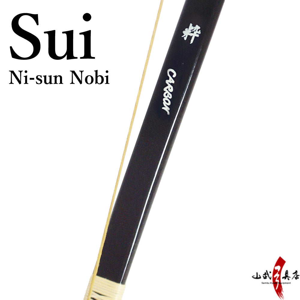 【A-012】 Yumi-Bows Sui - Ni-sun Nobi 粋（すい）二寸伸