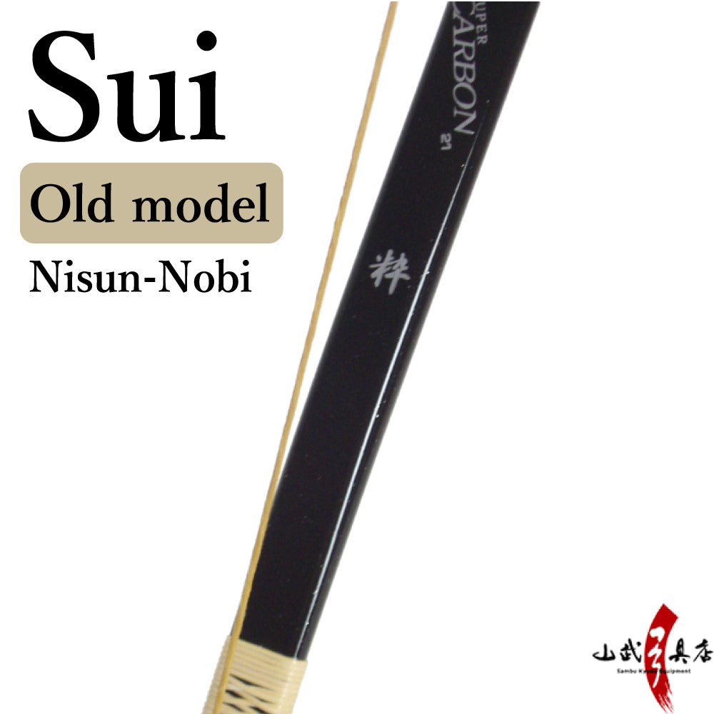 【A-018】 Yumi-Bows Sui (old model) - Nisunnobi 粋（すい）二寸伸 旧タイプ