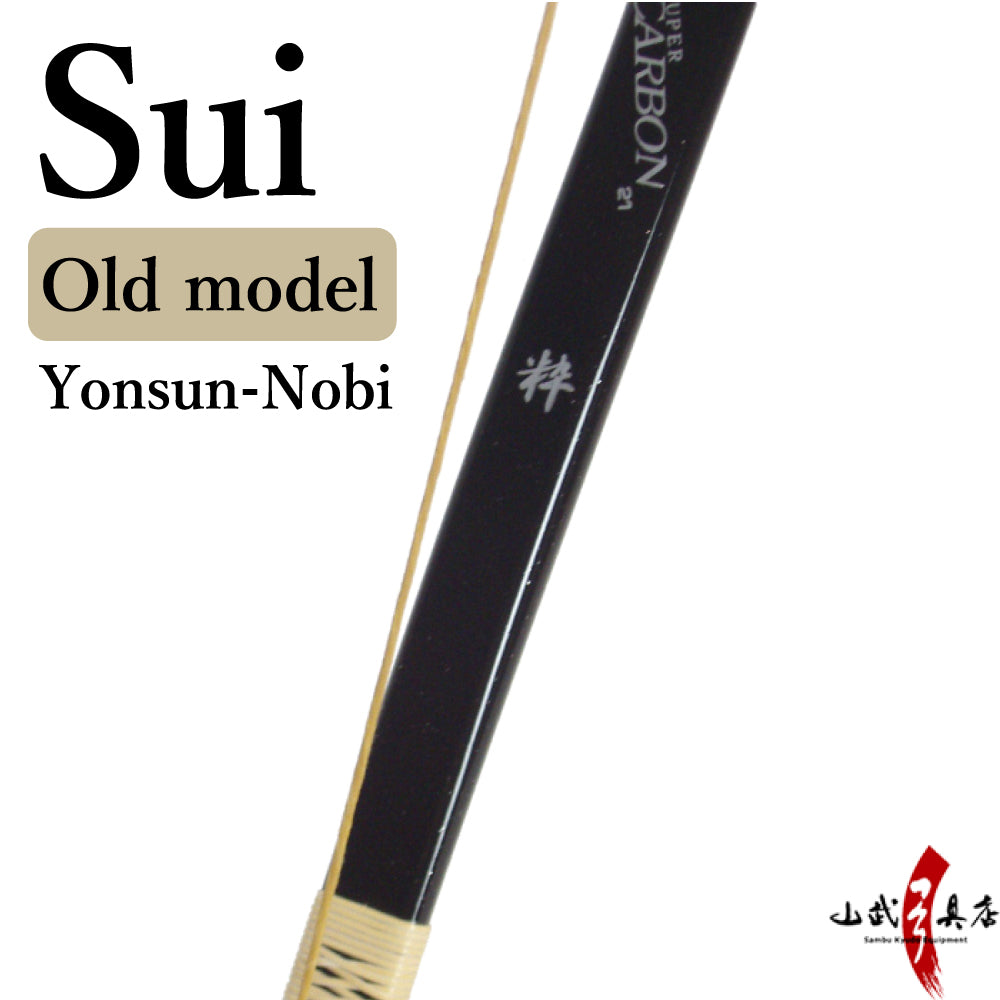 【A-019】 Yumi-Bows Sui (old model) - Yonsun-Nobi Black 23kg with glitter - 粋（すい）四寸伸 旧タイプ