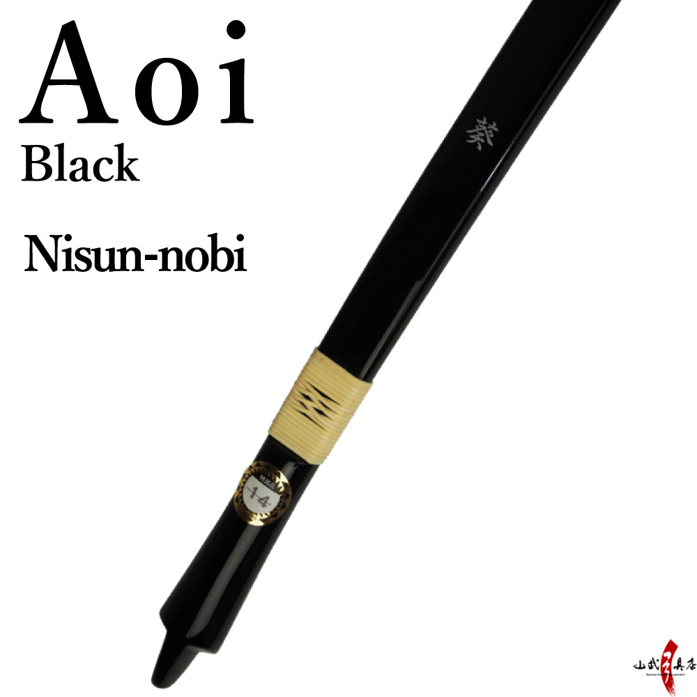 【A-140】 Yumi-Bows Aoi Black - Nisun Nobi, 葵 二寸伸 ブラック