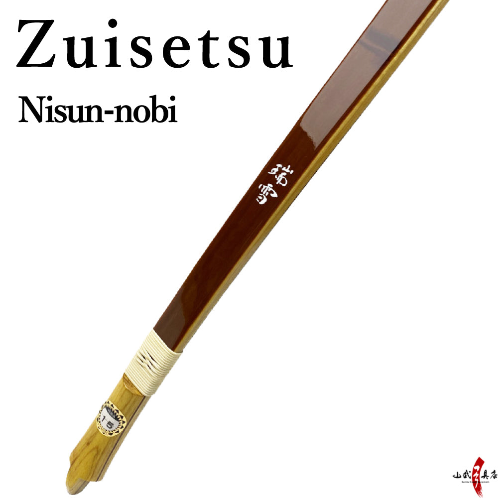 【A-179】 Yumi-Bows Zuisetsu - Ni sun, 瑞雪 二寸伸 弓