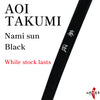 【A-181】 Yumi-Bows AOI TAKUMI - Namisun 【While stock lasts】　葵匠 並寸 黒 13kg ※在庫限り※