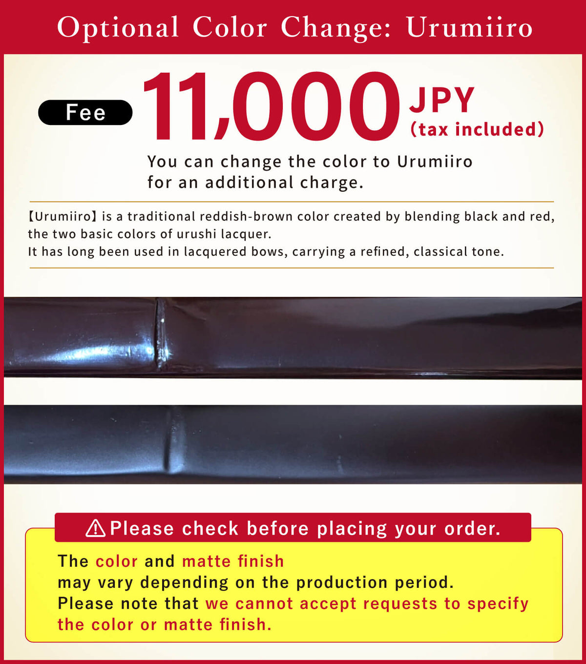 【OP-021】Custom Bow Color – Urumiiro （＋11,000JPY）