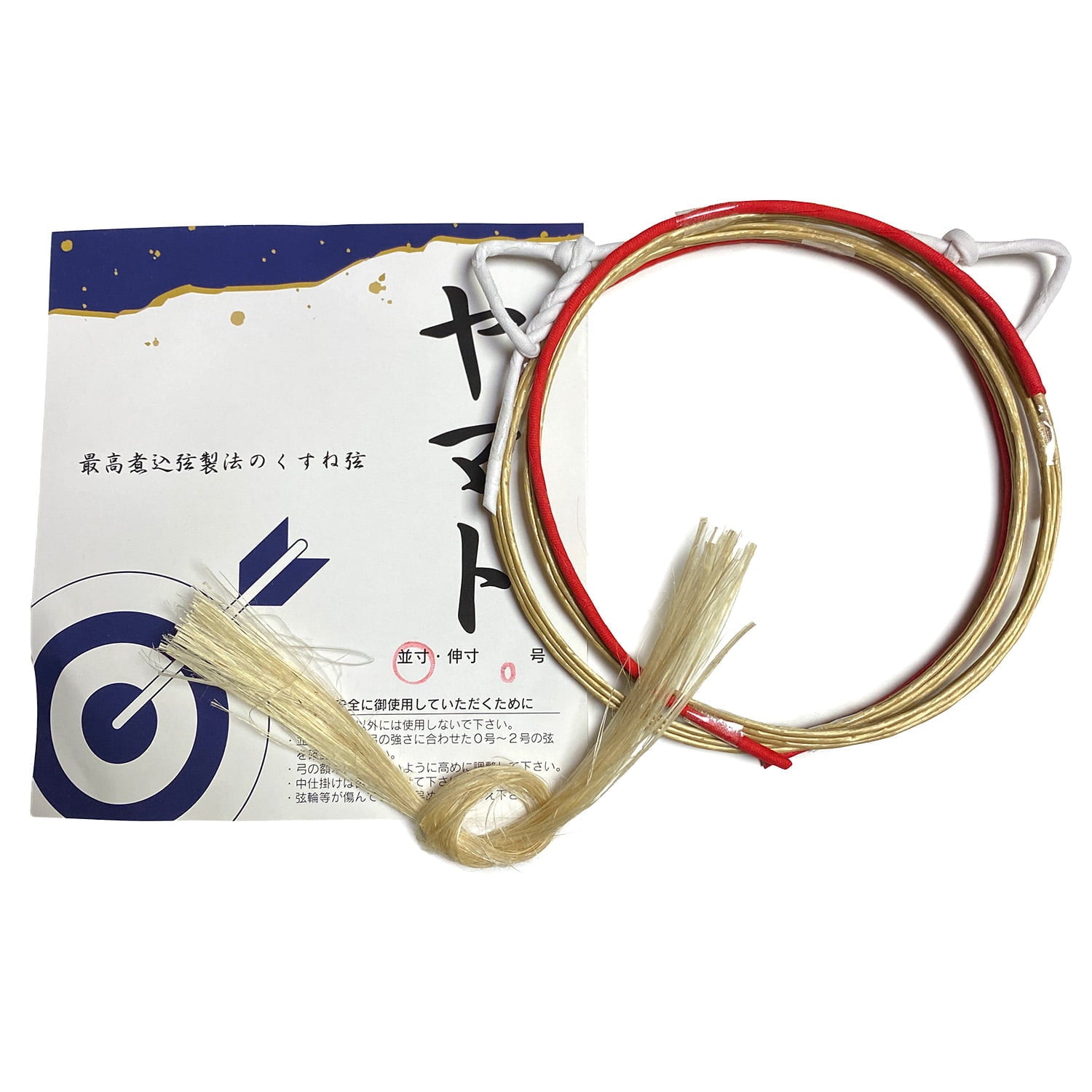 【C-014】 Yamato Nami-sun / Ni-sunnobi   [2 strings per package.]  (Synthetic Bowstring)　ヤマト 弦 並寸 二寸伸２本入り