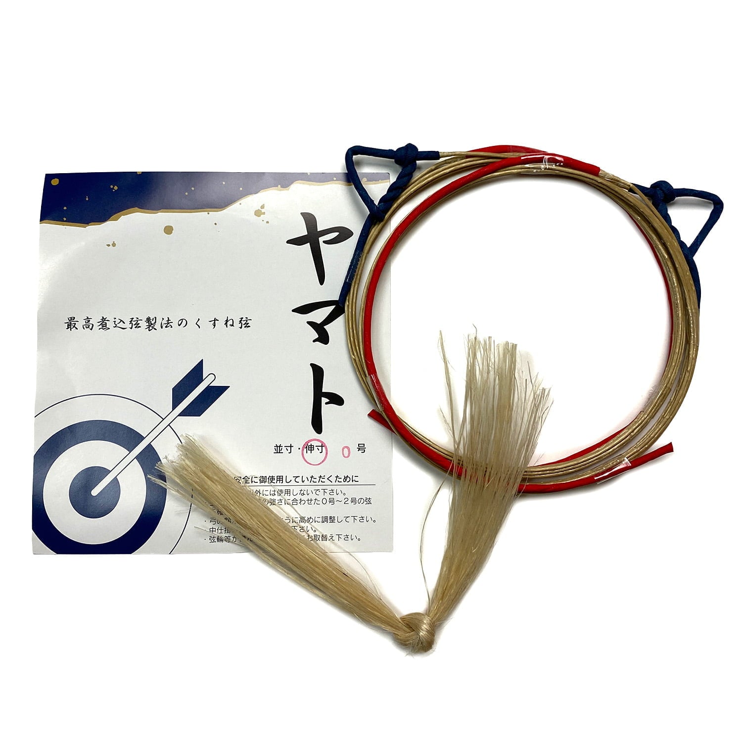 【C-014】 Yamato Nami-sun / Ni-sunnobi   [2 strings per package.]  (Synthetic Bowstring)　ヤマト 弦 並寸 二寸伸２本入り