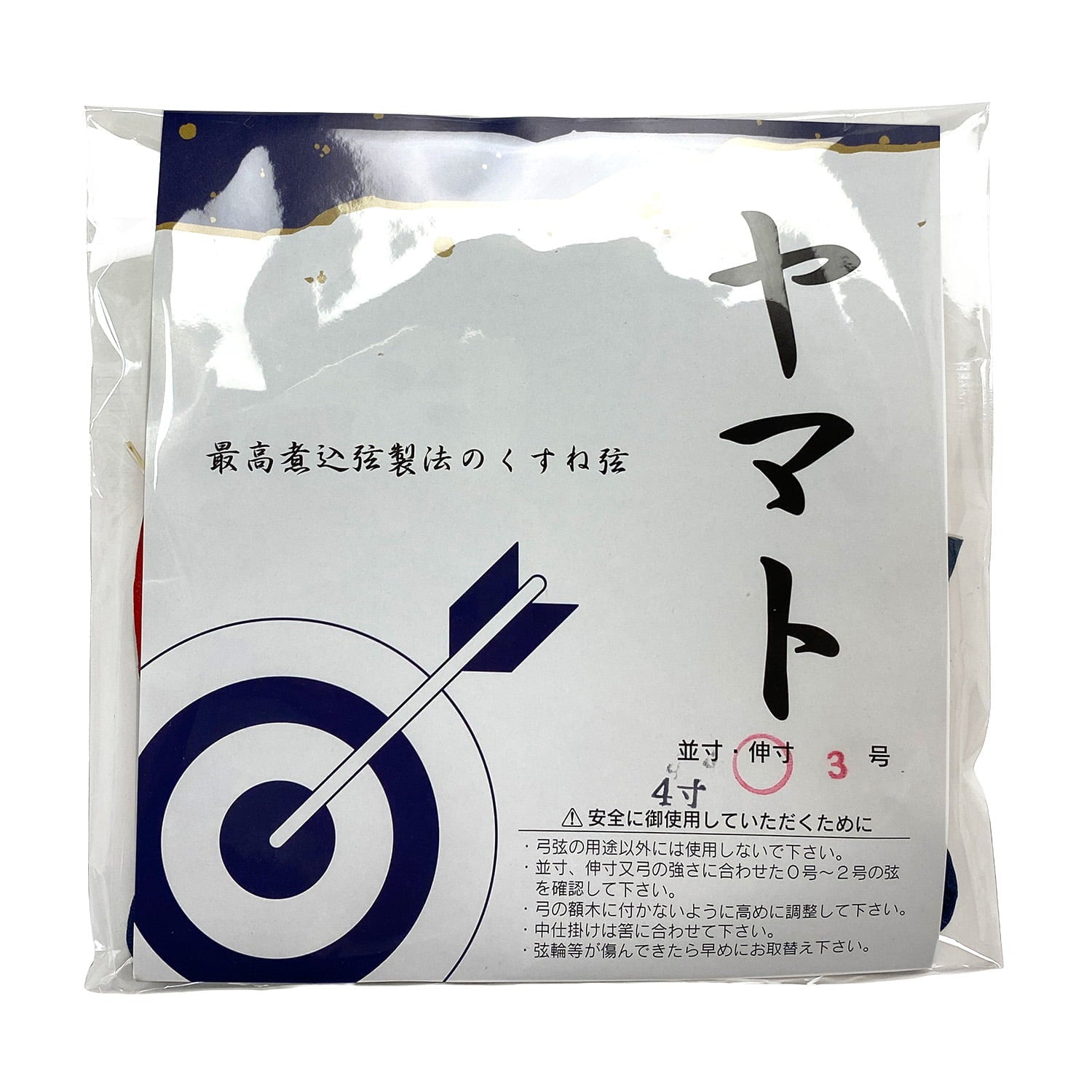【C-017】 Yamato #3 Yon-sun Nobi [2 strings per package.]  (Synthetic Bowstring)　ヤマト 四寸伸 弦 ３号 ２本入り