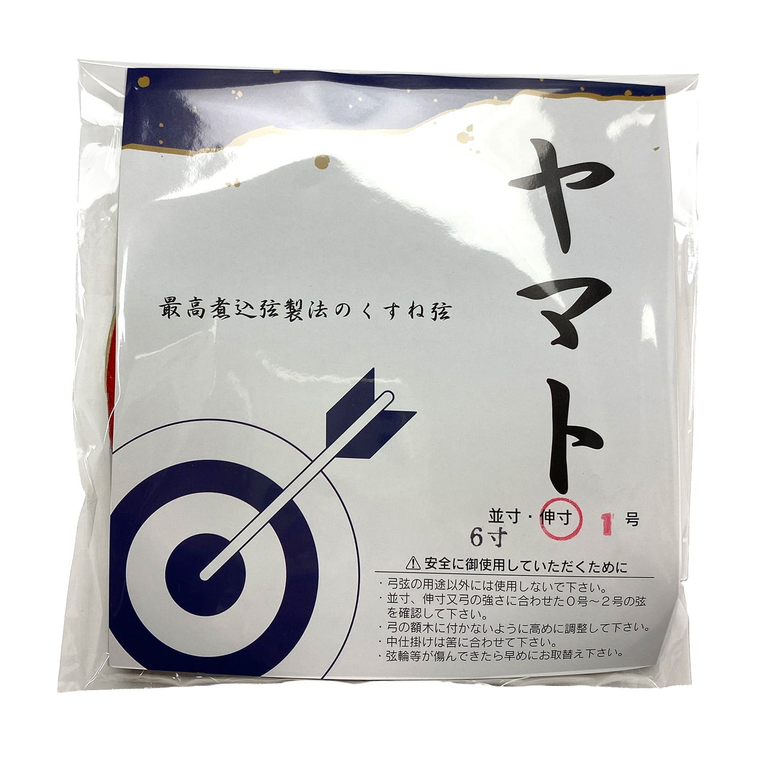 【C-018】 Yamato Roku-sun Nobi [2 strings per package.]  (Synthetic Bowstring)　ヤマト 六寸伸 弦 ２本入り