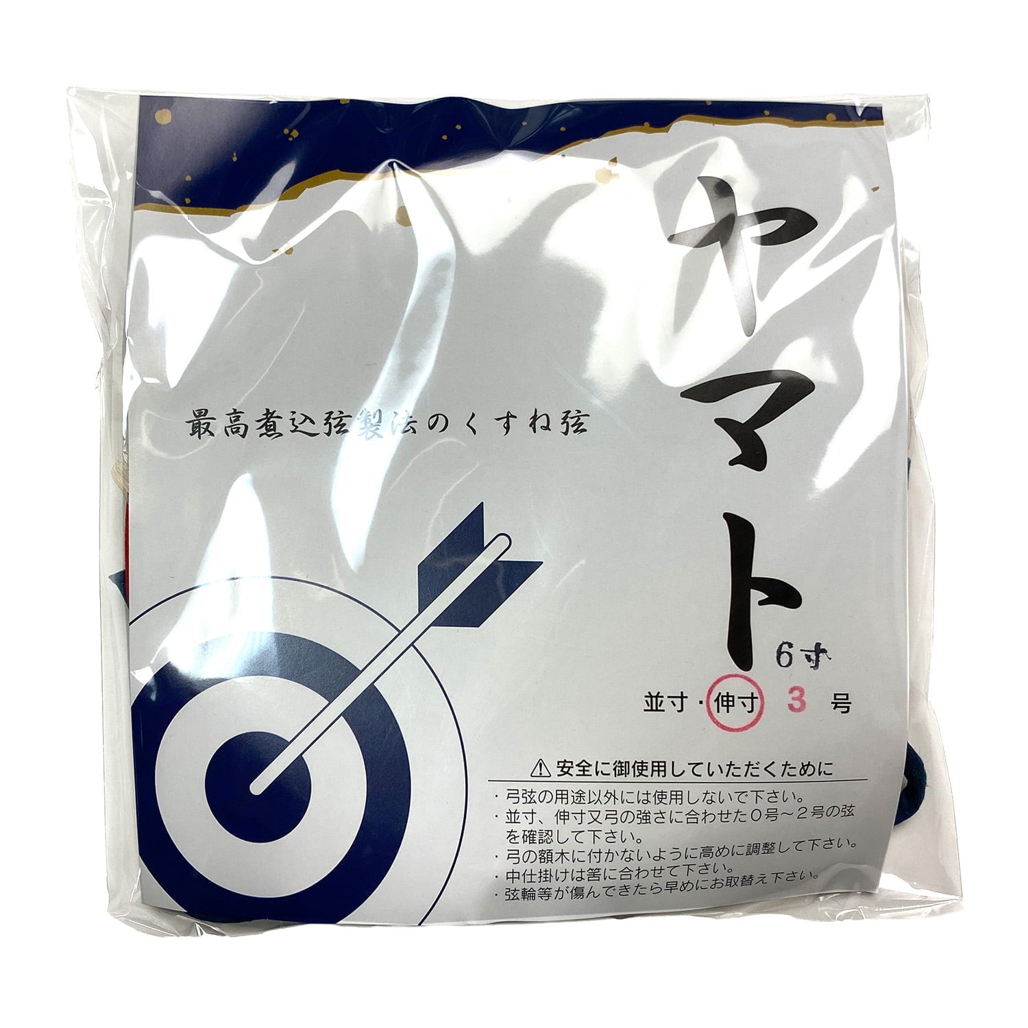 【C-019】 Yamato #3 Roku-sun Nobi [2 strings per package.]  (Synthetic Bowstring)　ヤマト 六寸伸 ３号 ２本入り