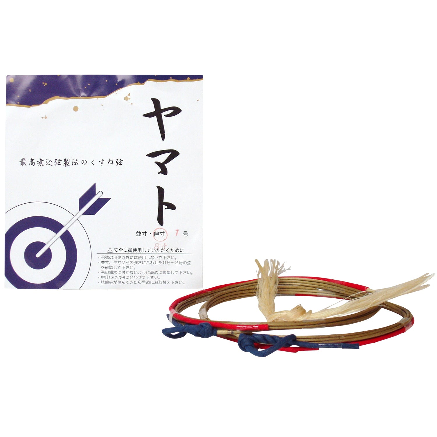 【C-020】 Yamato Hassun Nobi [2 strings per package.]  (Synthetic Bowstring)　ヤマト 八寸伸 弦 ２本入り