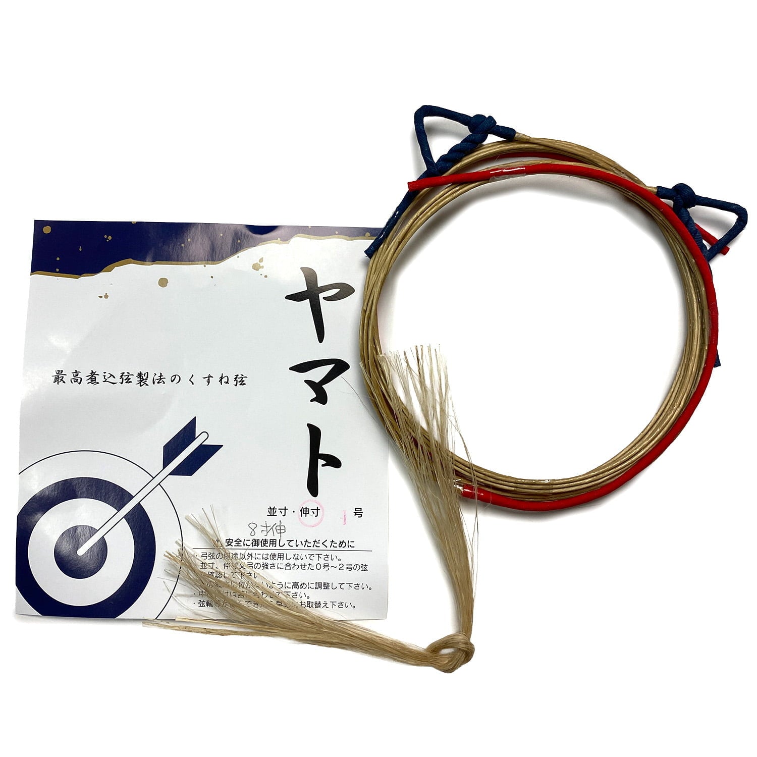 【C-020】 Yamato Hassun Nobi [2 strings per package.]  (Synthetic Bowstring)　ヤマト 八寸伸 弦 ２本入り
