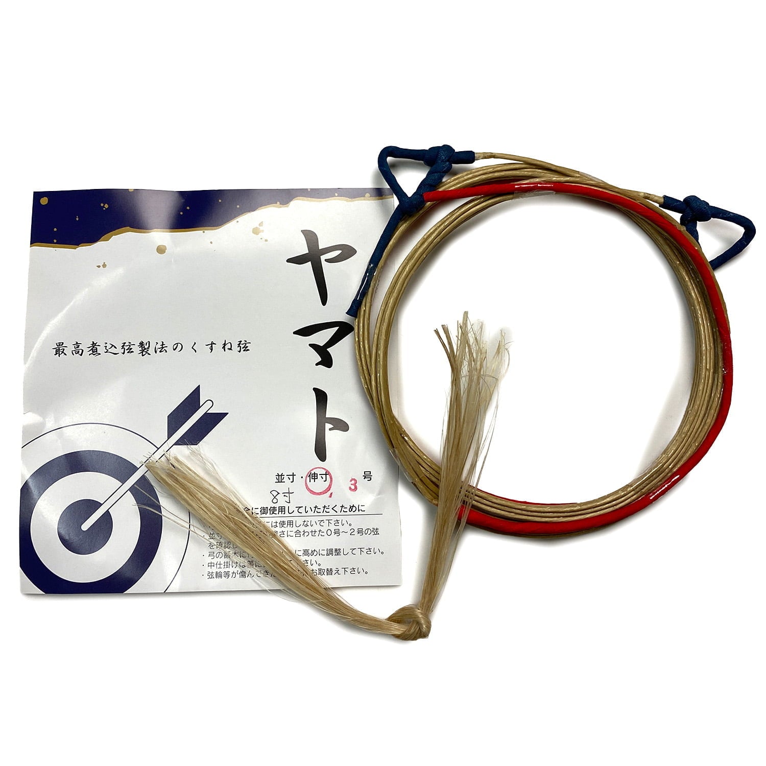 【C-021】 Yamato #3 Hassun Nobi [2 strings per package.]  (Synthetic Bowstring)　ヤマト 八寸伸 弦 ３号 ２本入り
