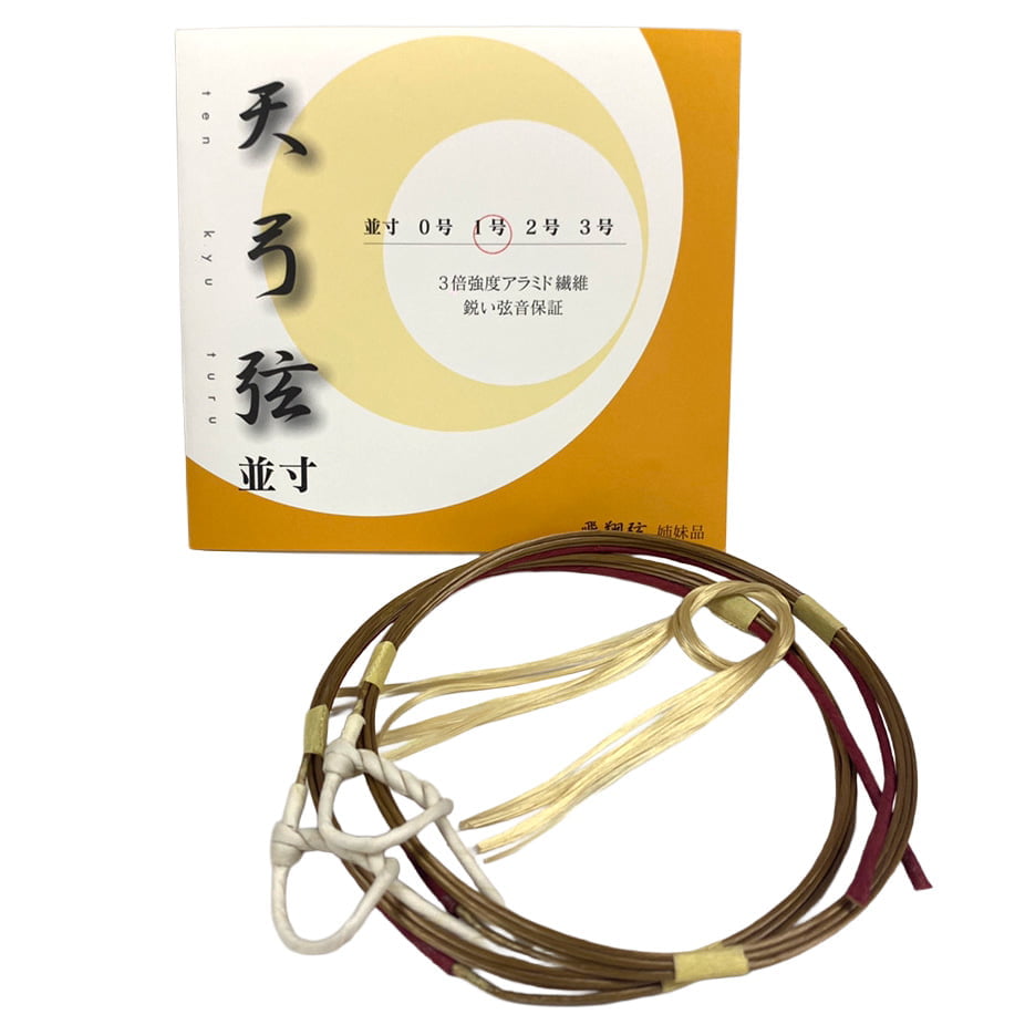 【C-025】 Tenkyu Tsuru  Nami-sun / Ni-sun nobi  [2 strings per package.]  (Synthetic Bowstring)　天弓弦 並寸・二寸伸 弦 ２本入り 0号・1号・2号・3号 弓道 弓具