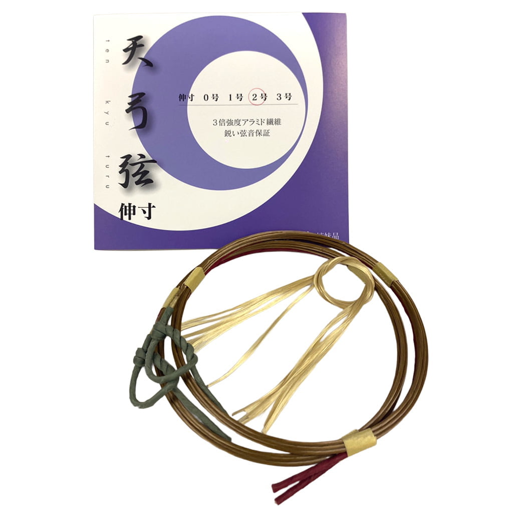 【C-025】 Tenkyu Tsuru  Nami-sun / Ni-sun nobi  [2 strings per package.]  (Synthetic Bowstring)　天弓弦 並寸・二寸伸 弦 ２本入り 0号・1号・2号・3号 弓道 弓具