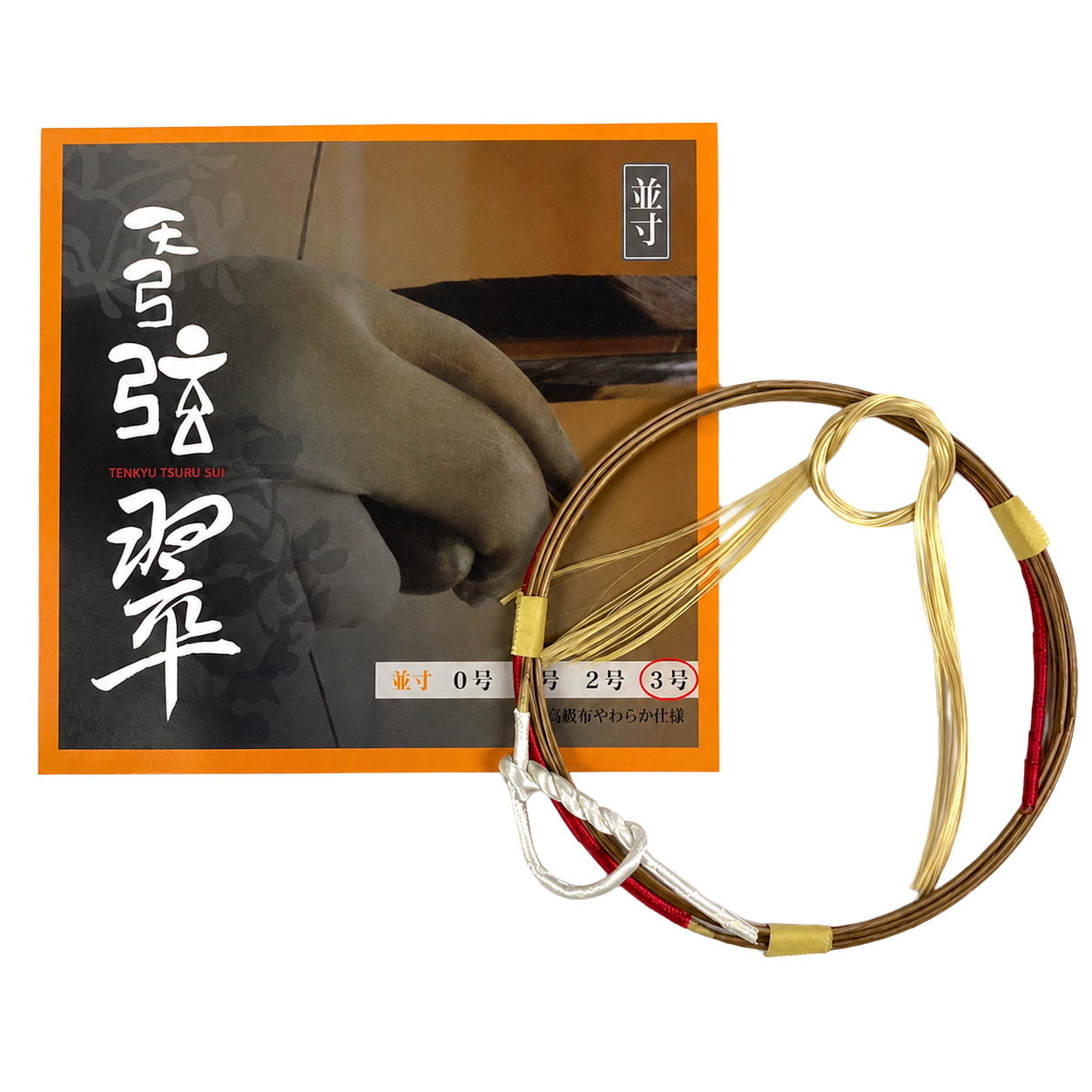 【C-085】 Tenkyu Tsuru Sui - Nami-sun,Ni-sun nobi #3 [1 strings per package.]  (Synthetic Bowstring)　天弓弦 翠 並寸・伸寸 3号 1本入り 弓道 弓具 弦