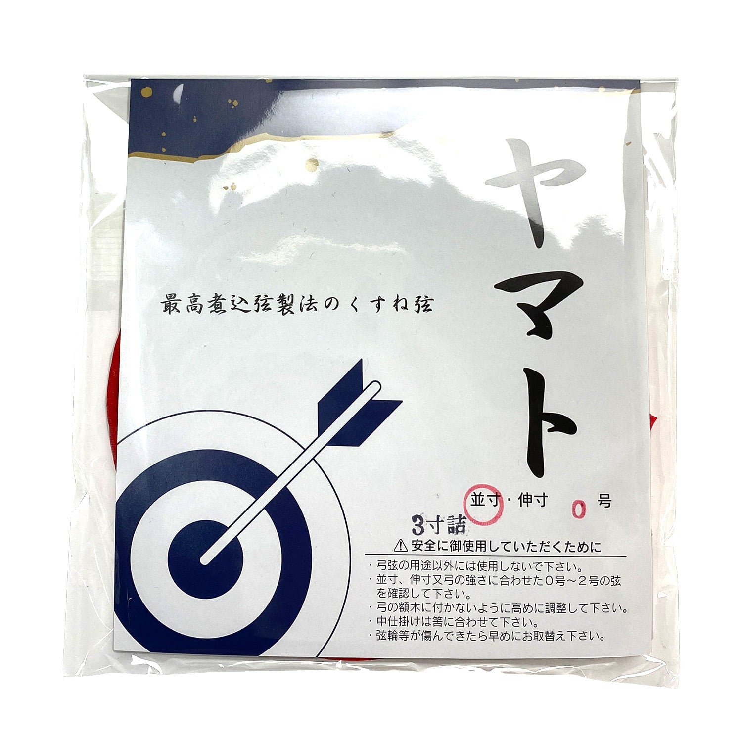 【Ｃ-136】 Yamato San-sun zumari #0 (nanasyaku) [2 strings per package.]  (Synthetic Bowstring)　ヤマト弦 三寸詰 0号 ２本入り