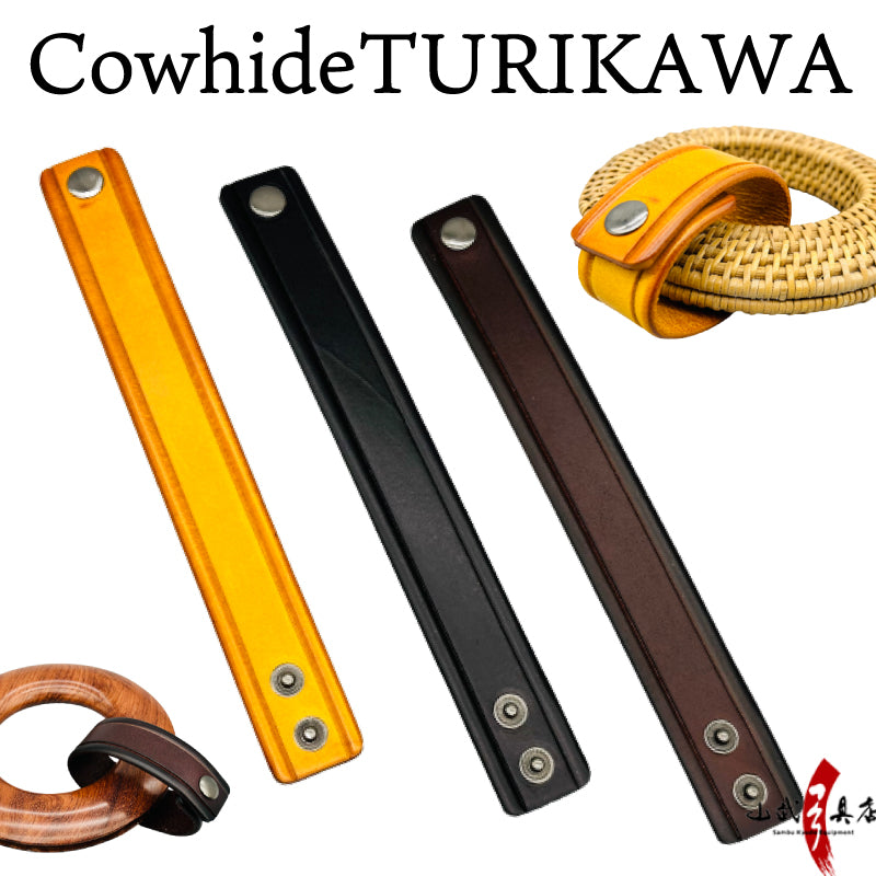CowhideTsurikawar： 牛革製 吊り革 つり革 こげ茶 黒 黄土色【C-349】