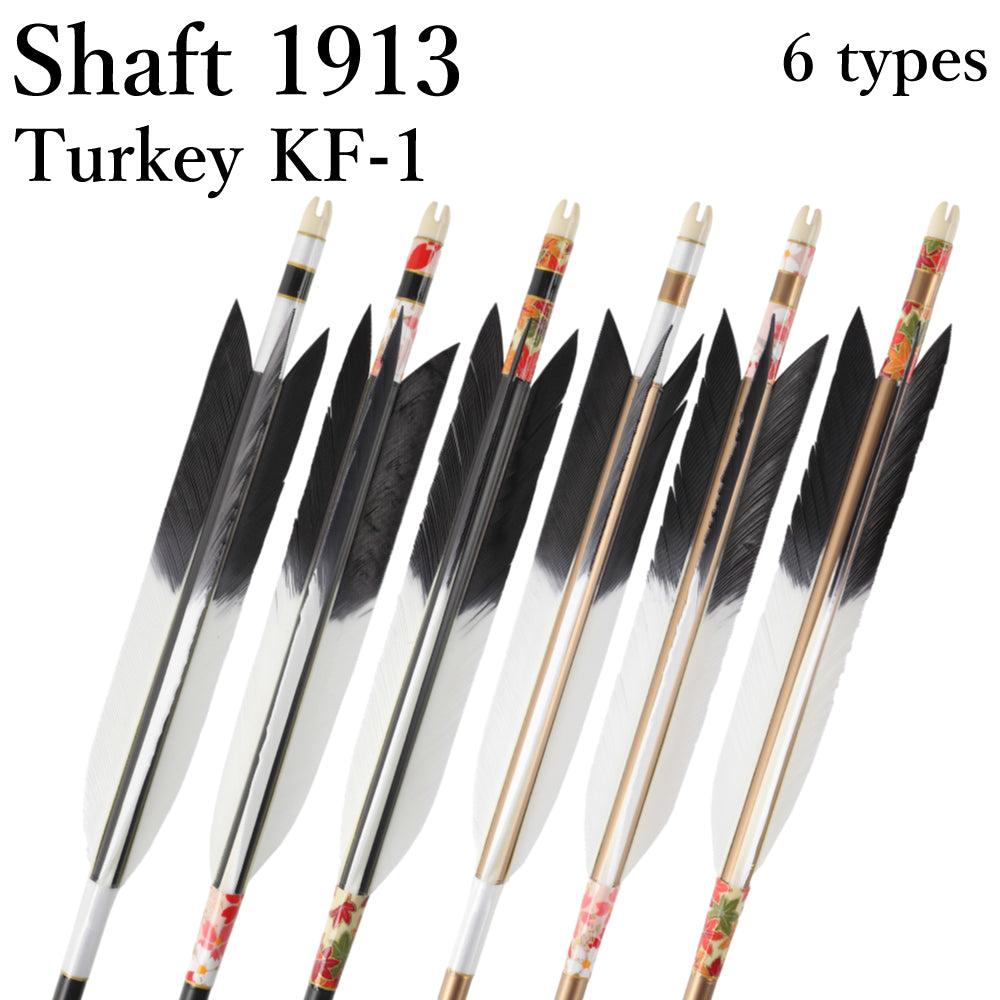 【D-1763】Turkey KF-1 ( 6 types ) - Set of 6 (Shaft Size 1913) ターキー KF-1 1913シャフト 6本組