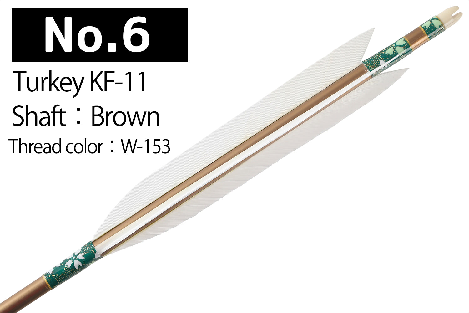 【D-1765】Turkey KF-11 ( 6 types )  - Set of 6 (Shaft Size 1913) Easton イーストン ターキー KF-11 1913シャフト 6本組