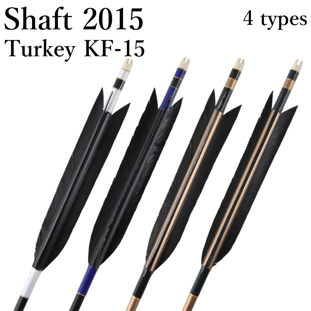 【D-1771】Turkey KF-11  ( 4 types )  - Set of 6 (Shaft Size 2015) Easton イーストン ターキー KF-15 2015シャフト 6本組