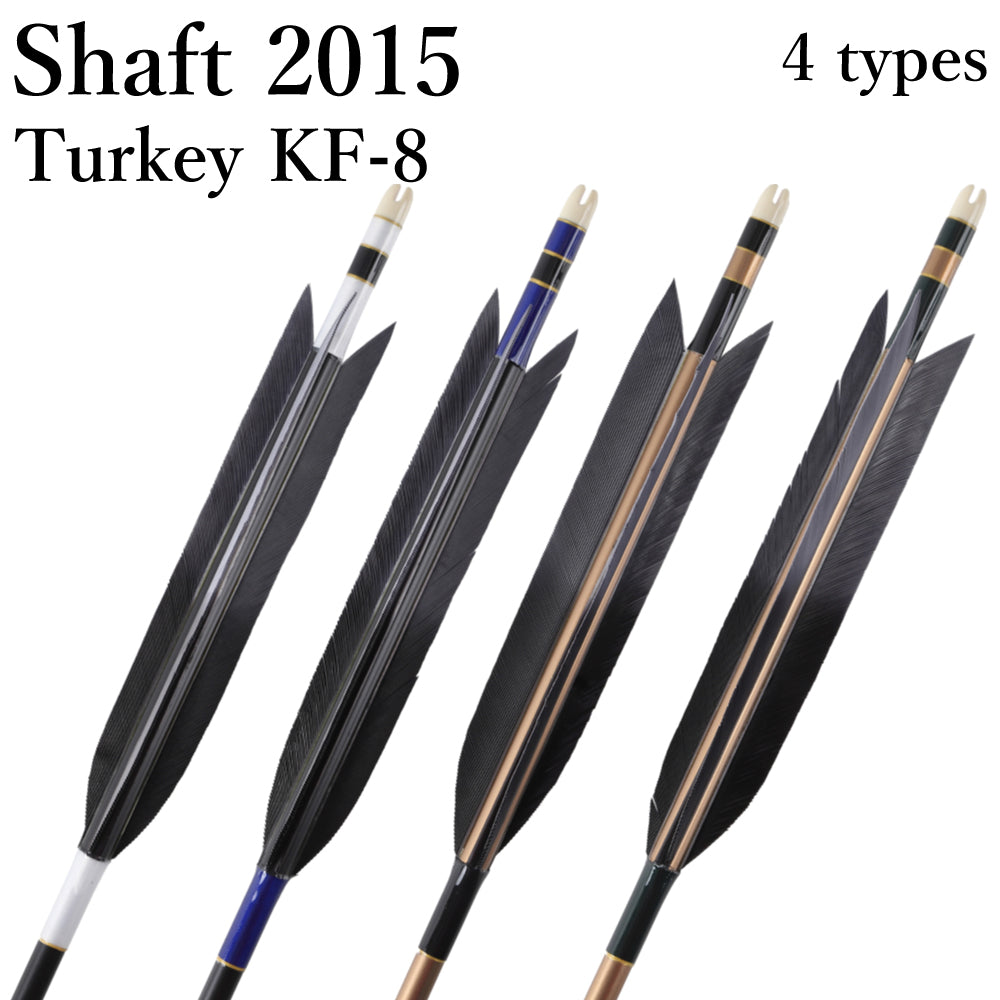 【D-1772】Turkey KF-8  ( 4 types )  - Set of 6 (Shaft Size 2015) Easton イーストン ターキー KF-8 2015シャフト 6本組