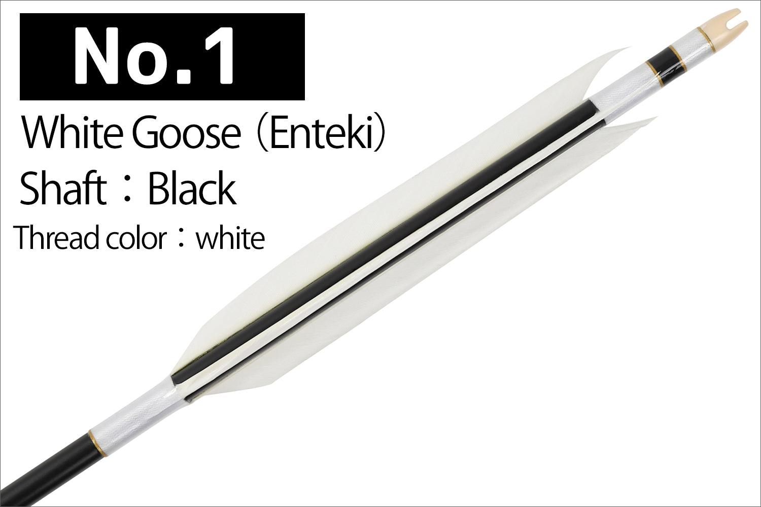 【D-1775】Enteki　White goose ／ Black feather ( 4 types )  - Set of 6 (Shaft Size 1813) Easton イーストン 白グース・黒ヤリ羽根　遠的矢　1813シャフト 6本組