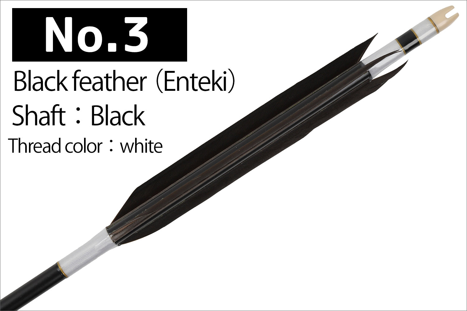 【D-1775】Enteki　White goose ／ Black feather ( 4 types )  - Set of 6 (Shaft Size 1813) Easton イーストン 白グース・黒ヤリ羽根　遠的矢　1813シャフト 6本組