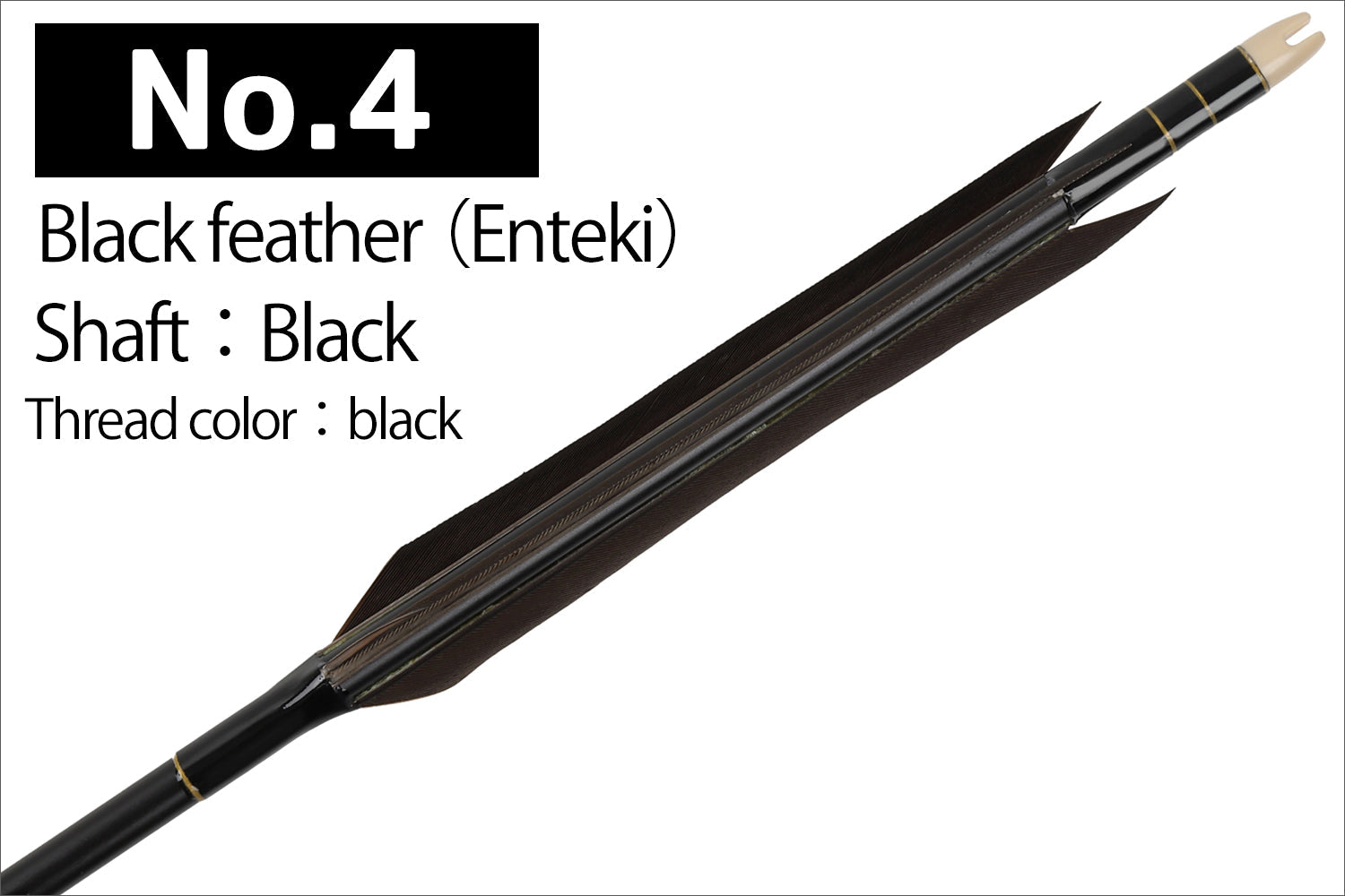 【D-1775】Enteki　White goose ／ Black feather ( 4 types )  - Set of 6 (Shaft Size 1813) Easton イーストン 白グース・黒ヤリ羽根　遠的矢　1813シャフト 6本組