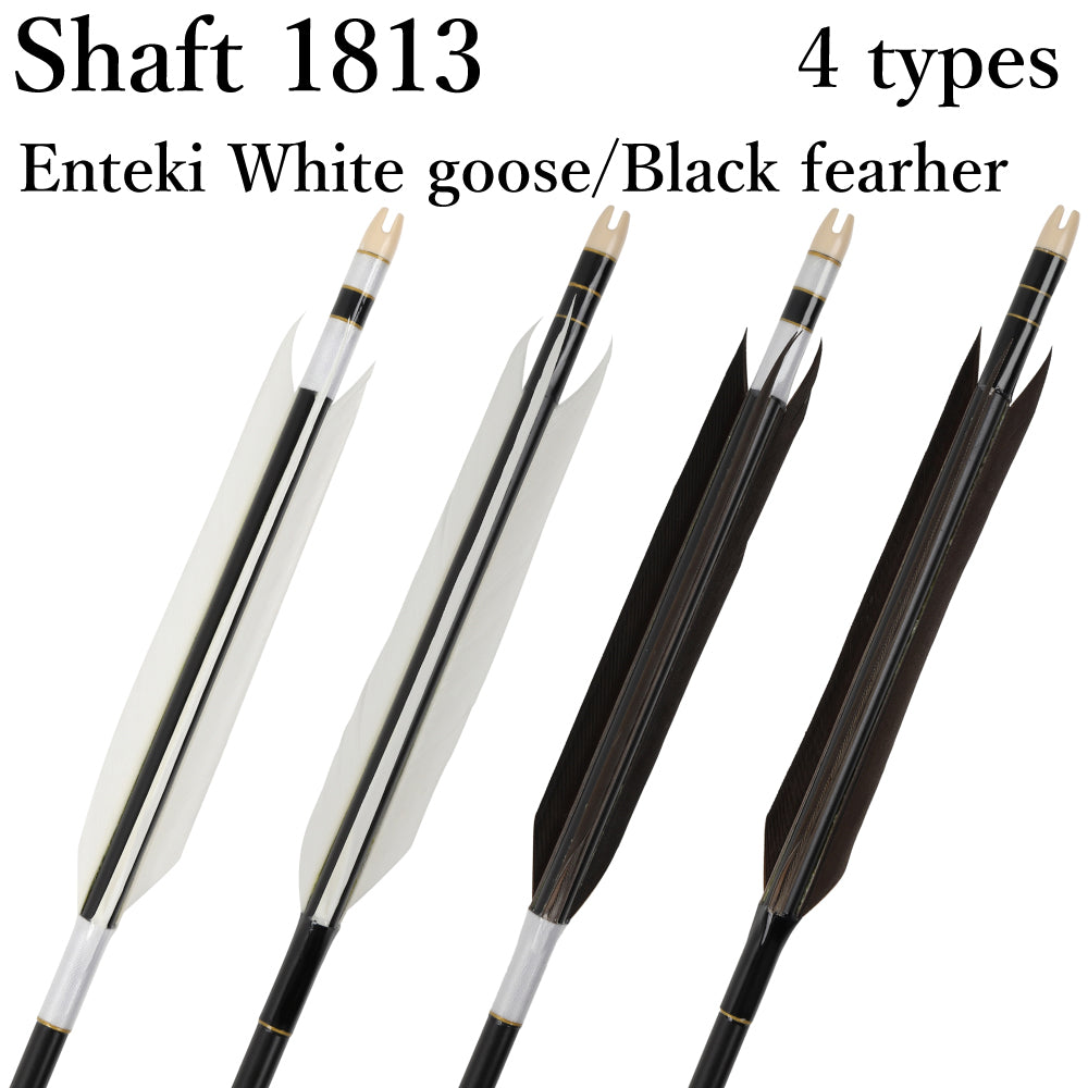 【D-1775】Enteki　White goose ／ Black feather ( 4 types )  - Set of 6 (Shaft Size 1813) Easton イーストン 白グース・黒ヤリ羽根　遠的矢　1813シャフト 6本組