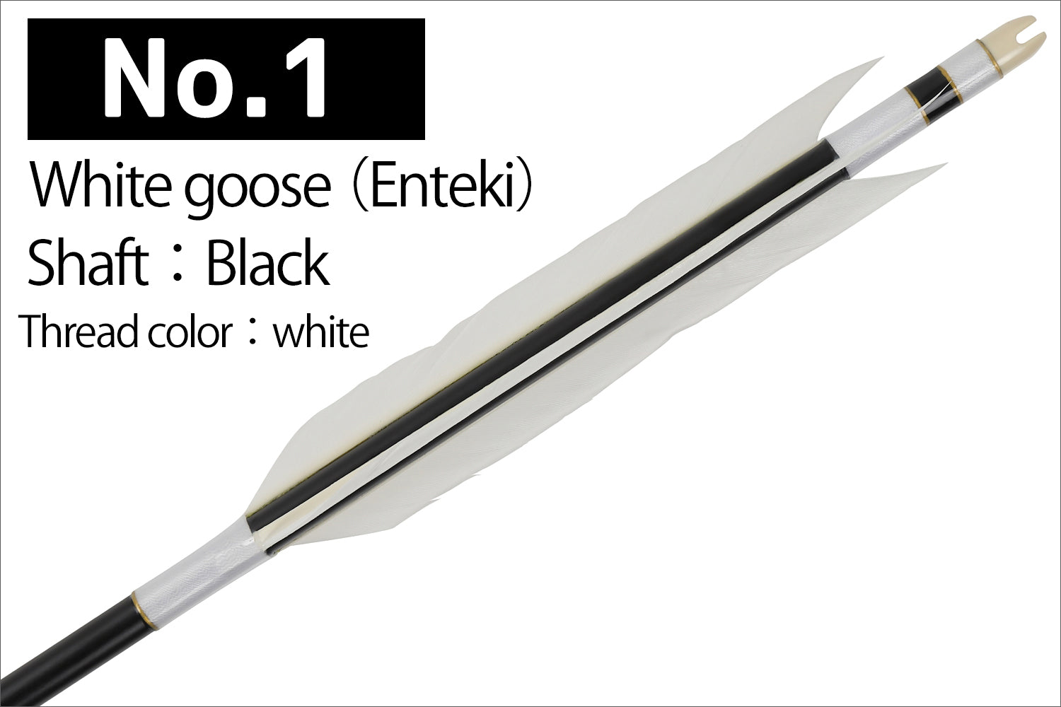 【D-1776】Enteki　White goose ／ Black feather ( 4 types )  - Set of 6 (Shaft Size 1913) Easton イーストン 白グース・黒ヤリ羽根　遠的矢　1913シャフト 6本組