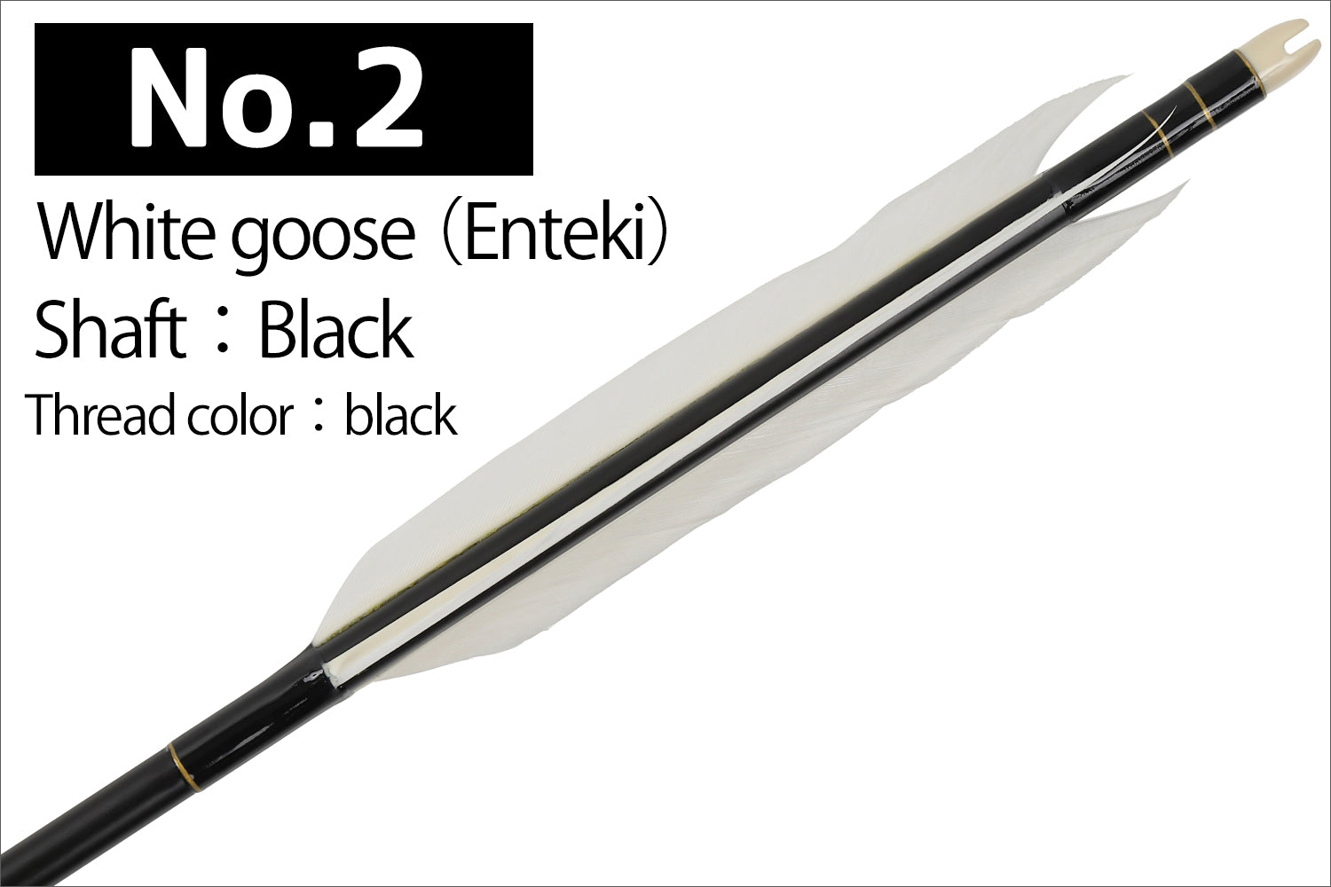 【D-1776】Enteki　White goose ／ Black feather ( 4 types )  - Set of 6 (Shaft Size 1913) Easton イーストン 白グース・黒ヤリ羽根　遠的矢　1913シャフト 6本組